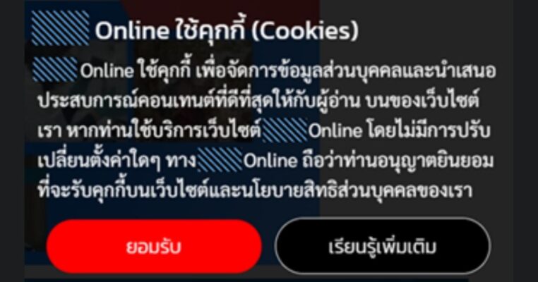 บทความที่จะพาคุณเข้าใจความสำคัญของความเป็นส่วนตัวในโลกดิจิทัล และทำไม PDPA จึงเป็นเรื่องใกล้ตัวที่ทุกคนควรรู้ พร้อมคำแนะนำในการปกป้องข้อมูลส่วนบุคคลในยุคที่ทุกอย่างเชื่อมต่อด้วยอินเทอร์เน็ต